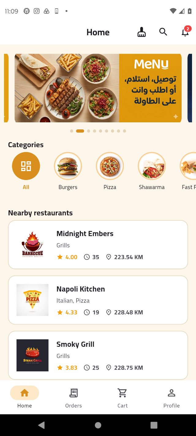 MeNu مينيو